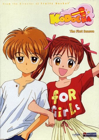Kodocha: Season 1