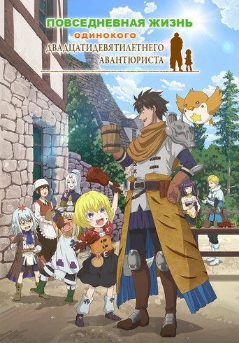 Poster 8