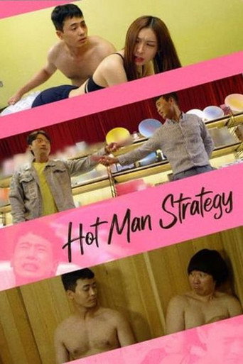 Hot Man Strategy
