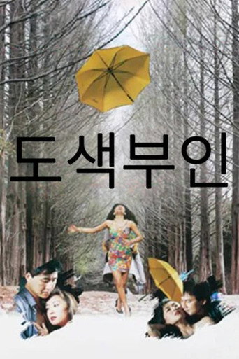 Poster 3