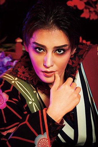 Foto de 月城かなと