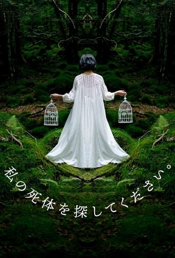 Please Look for My Dead Body: Season 1