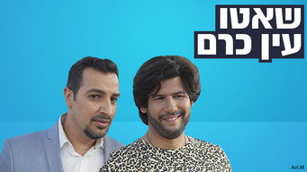 Chateau Ein Karem - S1E01