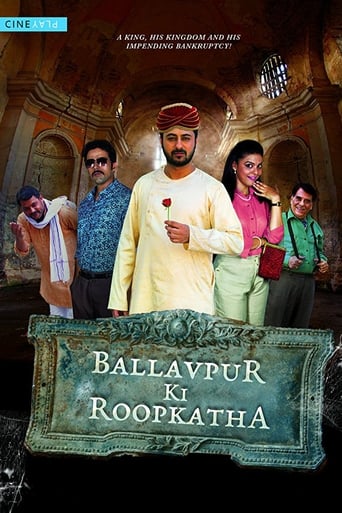 Poster of Ballavpur Ki Roopkatha