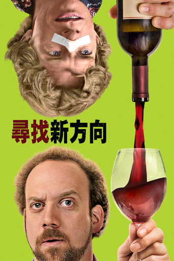尋找新方向