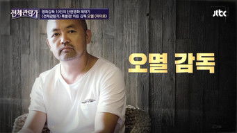 Aflevering 9 — Episode 9