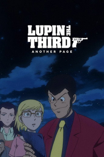 Lupin the Third: The Secret Page of Marco Polo (2012)