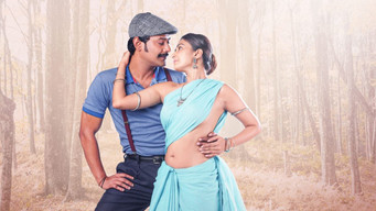 #32 Induvadana