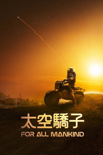 第 5 季 poster