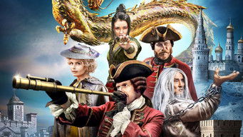 Galeria 2 - El misterio del dragón