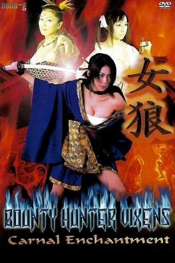 Bounty Hunter Vixens: Carnal Enchantment