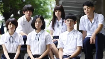 Partners in Crime (2014)