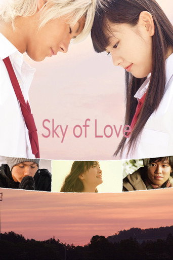 Sky of Love (2007)