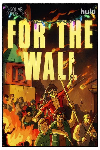 The Wall: A Solar Opposites Story (1970)