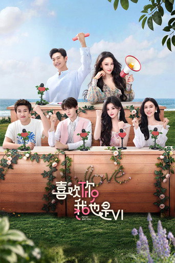 Affiche Saison 6
