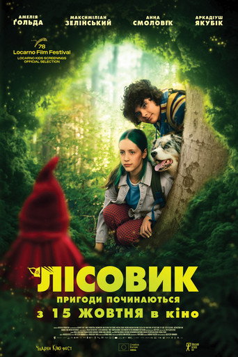 Лісовик / Skrzat. Nowy początek (2025) TMDB poster