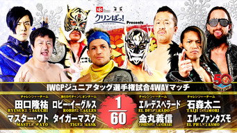 New years Golden Series night 14 (2023)