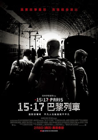 15点17分,启程巴黎