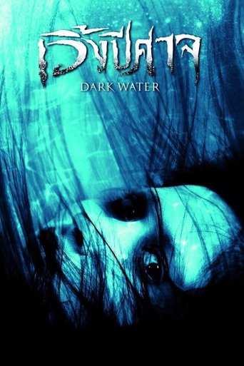 Dark Water (2007) Dark Water (2007)