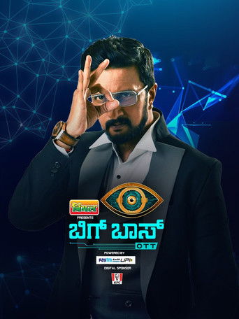 BBK OTT (Kannada) (2022) poster
