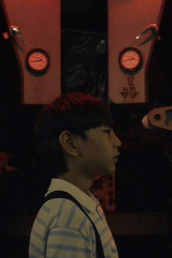 We Never Forgot the Alien (1970)