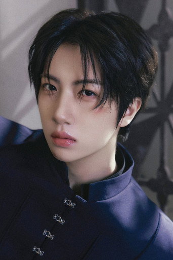Wonjin