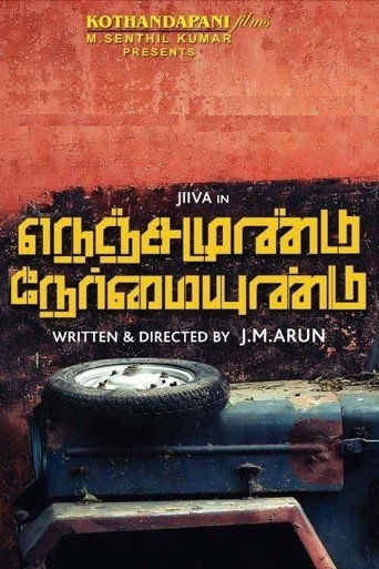 Poster for Nenjamundu Nermaiundu