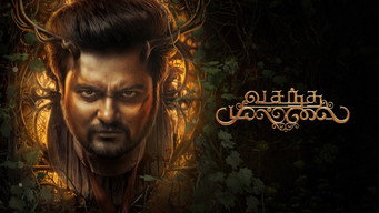 #12 Vasantha Mullai