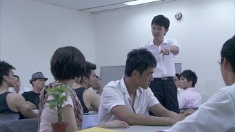 Episode 4 — Episode 4