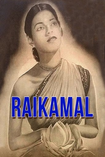 Poster of Raikamal