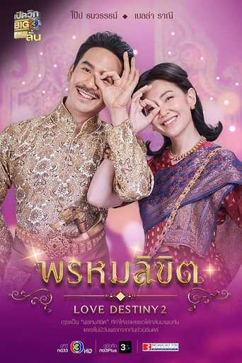 Poster 8