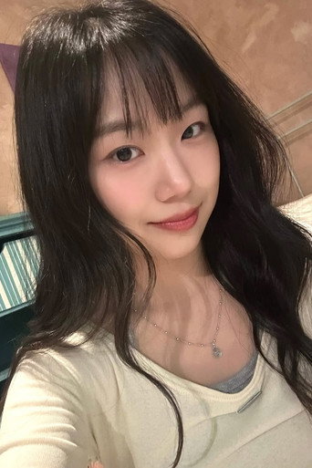 Lee Yu-bin — First Love cast
