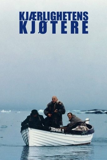 Нуль за Кельвіном
