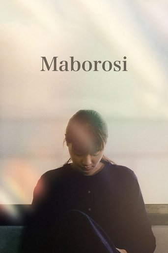 Maborosi (1995)