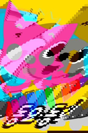 Pinkfong! Best Kids Songs