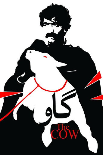 The Cow (1969)