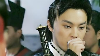 沧海游龙 - S1E01
