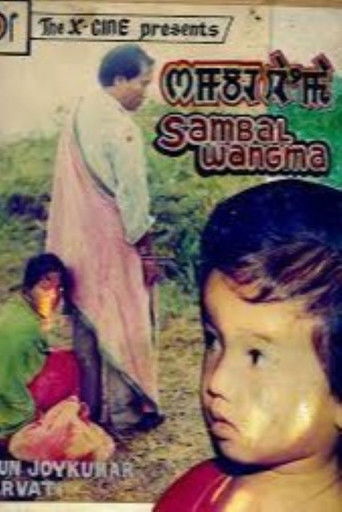 Sambal Wangma poster