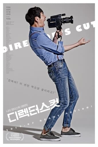 Poster of Director's Cut