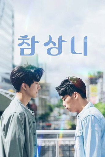 시즌 1