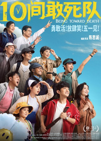 Poster 2