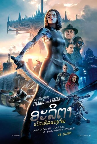 Alita: Battle Angel