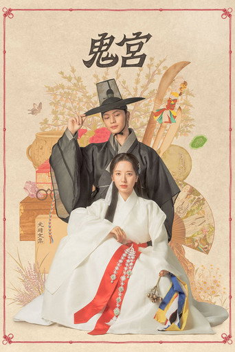 第 1 季 poster