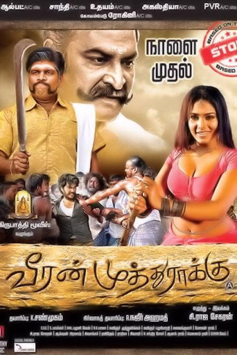 Poster for Veeran Muthu Raaku
