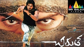 #1 Chirutha