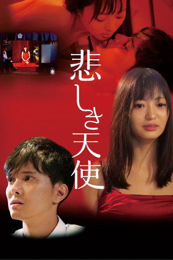 Sad Angel — Posters 3