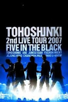 TVXQ! 2nd LIVE TOUR 2007 ~Five in The Black~ (2007)