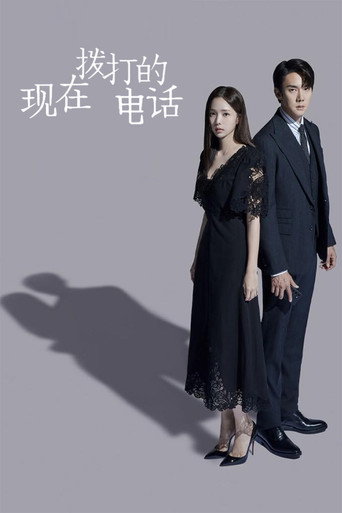 第 1 季