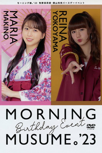 モーニング娘。'23 牧野真莉愛・横山玲奈 バースデーイベント — Pósters 2
