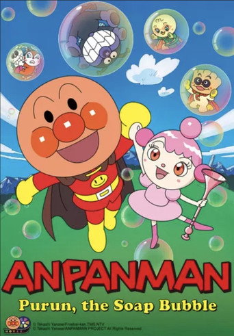 Anpanman: Purun, the Soap Bubble (2007)